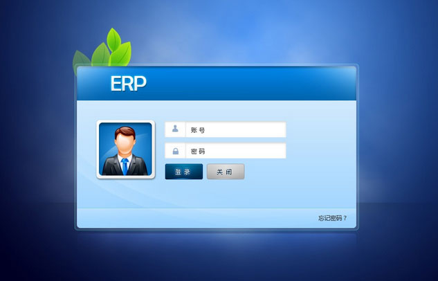 市场主流ERP乐动官方版网站登录入口-乐动(中国)
-企业应如何选择ERP乐动官方版网站登录入口-乐动(中国)
