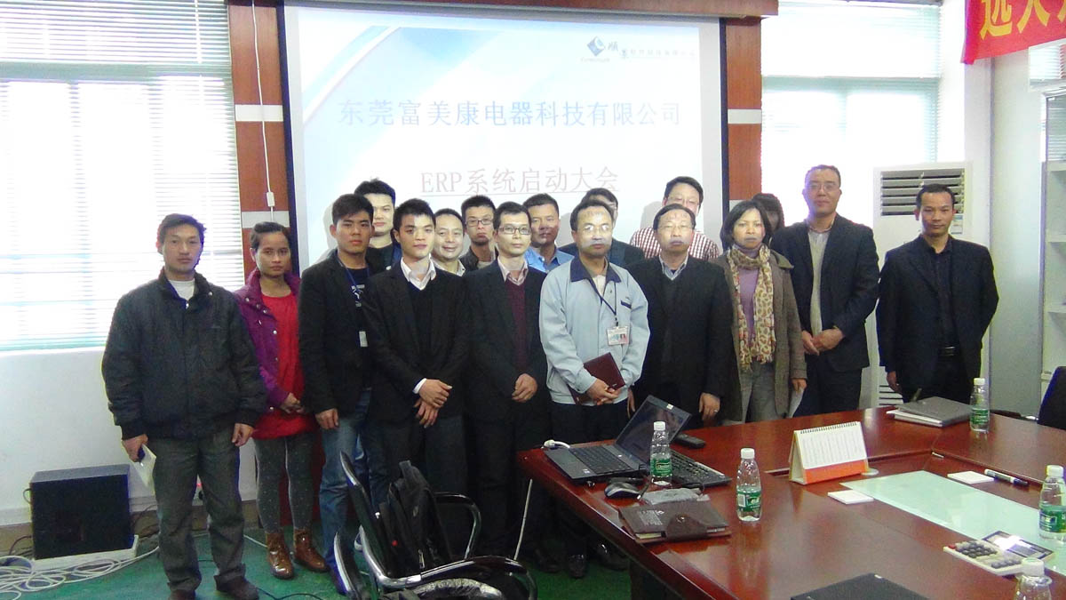 祝贺东莞华兴签约乐动官方版网站登录入口-乐动(中国)ERP