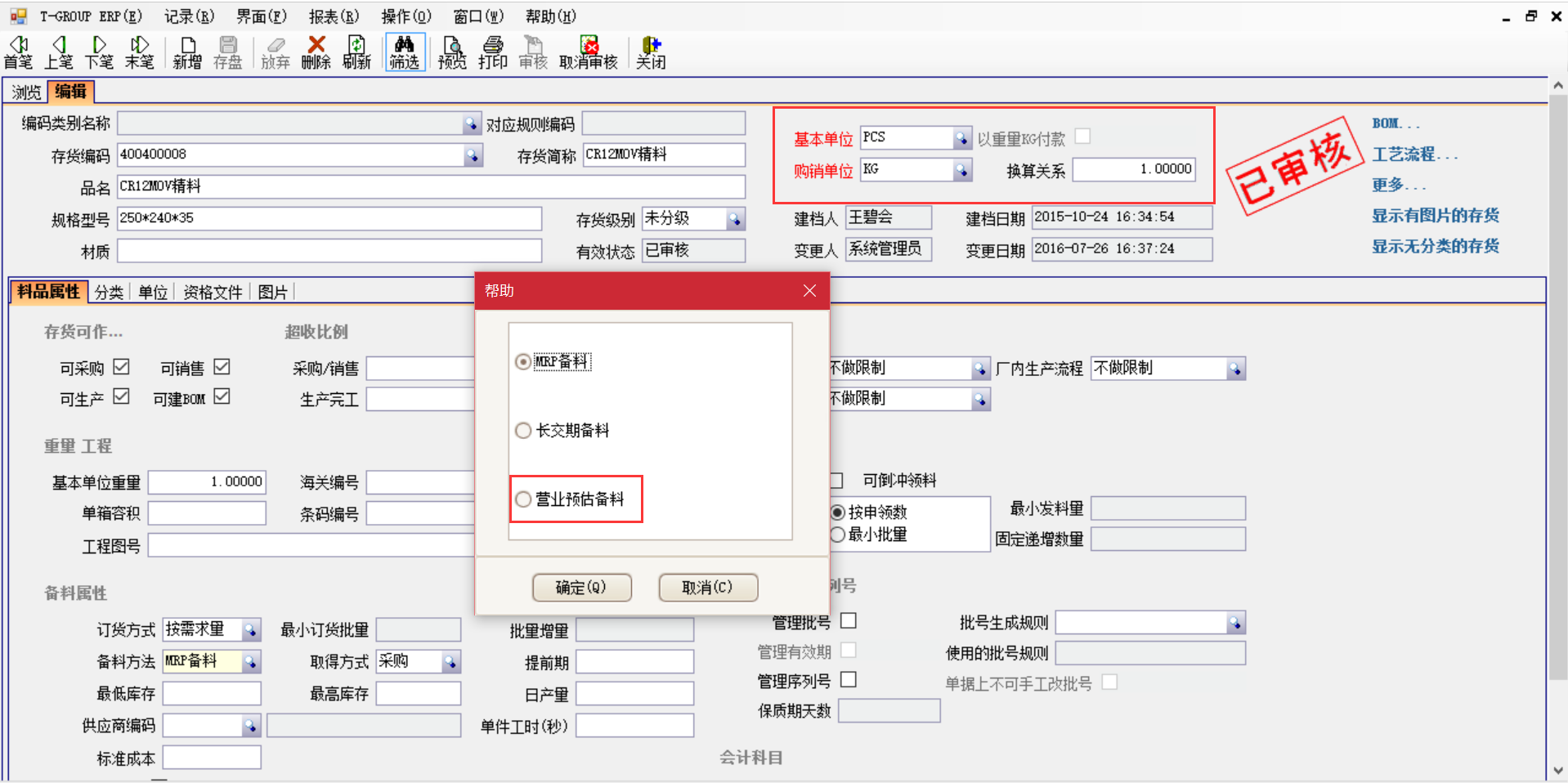 erp乐动官方版网站登录入口-乐动(中国)
在汽车行业上不可忽视