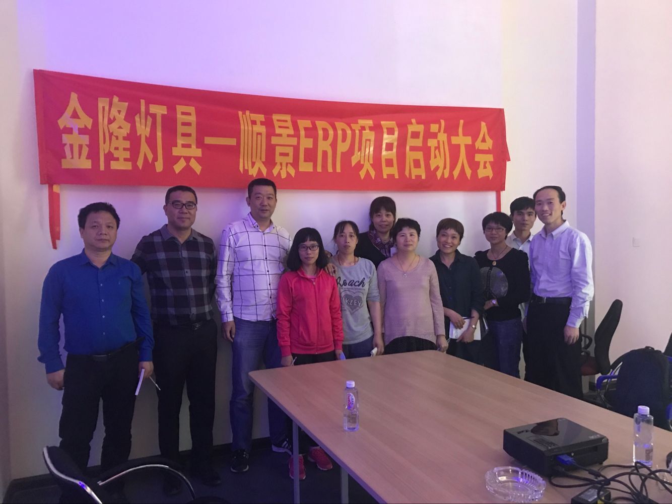 金隆灯具签约乐动官方版网站登录入口-乐动(中国)ERP,步入企业信息化发展高速之路