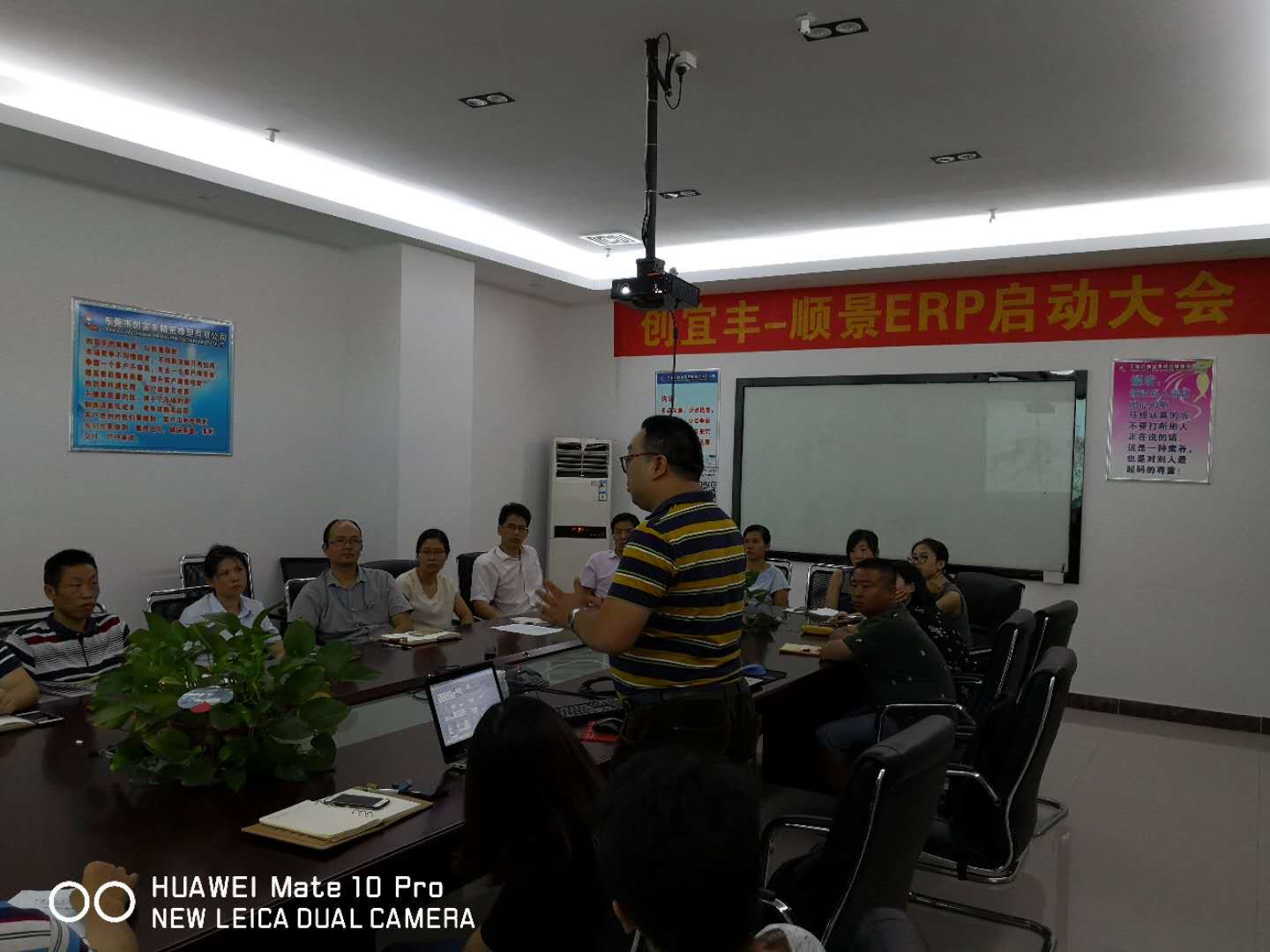 东莞市创宜丰精密橡塑有限公司-乐动官方版网站登录入口-乐动(中国)ERP项目正式启动