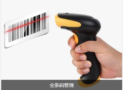 ERP乐动官方版网站登录入口-乐动(中国)
对企业内部控制四大影响