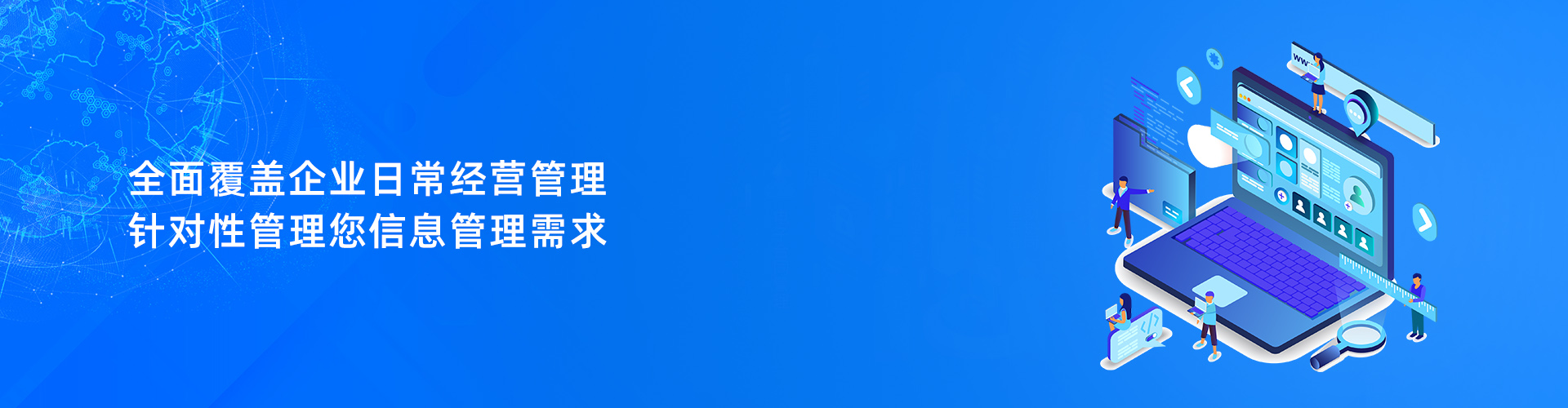 乐动官方版网站登录入口-乐动(中国)

