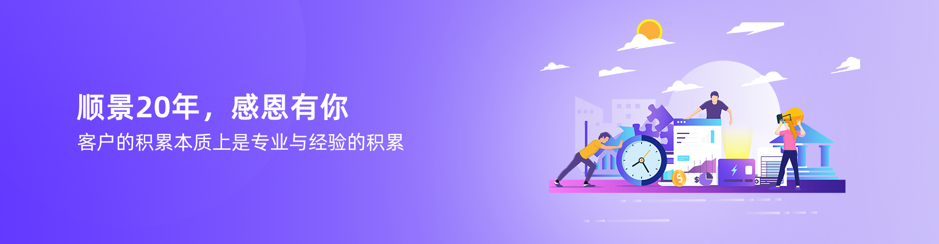 乐动官方版网站登录入口-乐动(中国)
