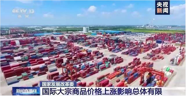 乐动官方版网站登录入口-乐动(中国)软件-ERP管理乐动官方版网站登录入口-乐动(中国)
,数字化赋能企业降本增效,帮助企业以退为进应对原材料“涨价潮”