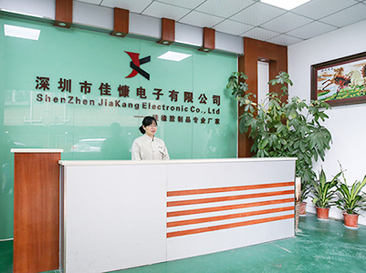 降本增效，佳慷携手乐动官方版网站登录入口-乐动(中国)全力迈向数字化管理