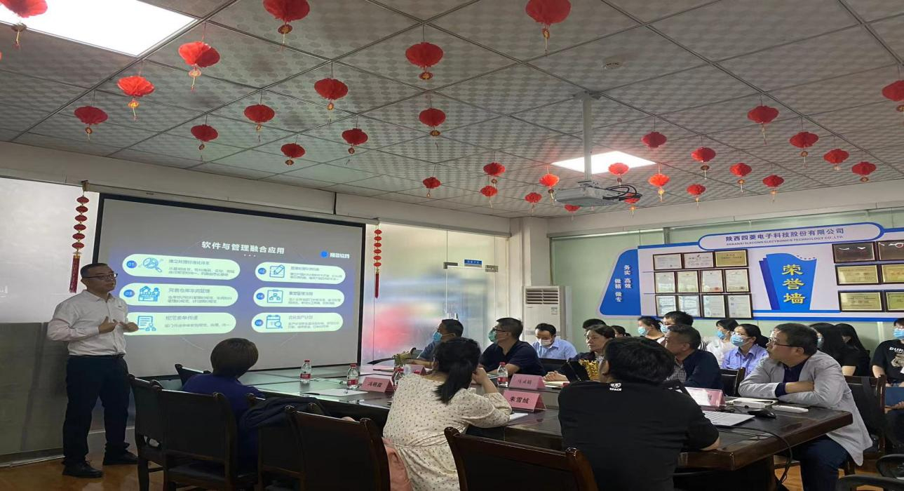 数字军工，乐动官方版网站登录入口-乐动(中国)软件助力陕西四菱数字化建设，开启转型新征程