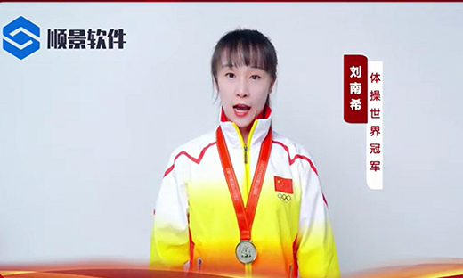 乐动官方版网站登录入口-乐动(中国)软件-世界品牌，冠军之选，冠军品质