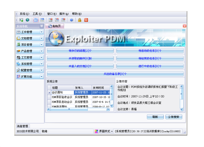 如何有效减少erp乐动官方版网站登录入口-乐动(中国)
的实施成本?