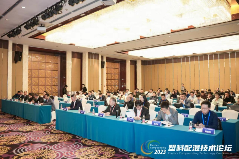 乐动官方版网站登录入口-乐动(中国)软件|塑料配混技术论坛上展示数字化的力量